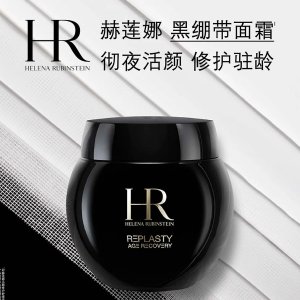 史低价：HR赫莲娜官网🔥€370收黑绷带面霜100ml(原€680)