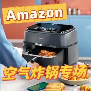 Prime Day 狂欢价：Amazon 空气炸锅专场 €94.9收飞利浦XL