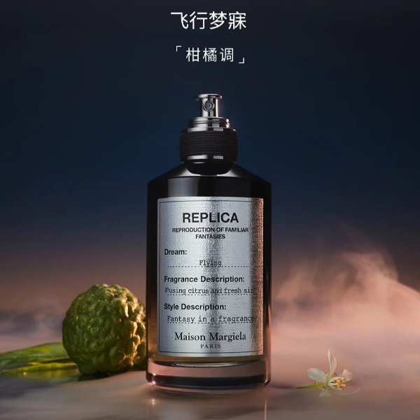 飞行梦寐100ml