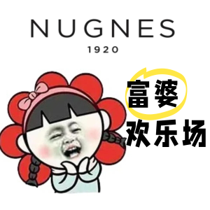 Nugnes 专柜款闪促 YSL皮带€335 UGG Tasman拖鞋€106