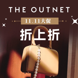 11.11抢先购：The Outnet 大促开启🔥 Jennie同款€50 Ganni小黑裙€57