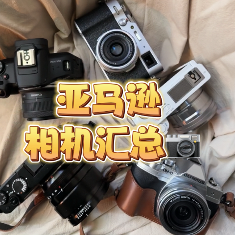 €21收柯达胶片相机Amazon 相机汇总📸Canon、宝丽来、Sony、大疆等