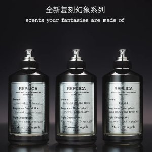 马吉拉 香水全线好价 €46抢慵懒周末 | 3款经典复刻香水速看!