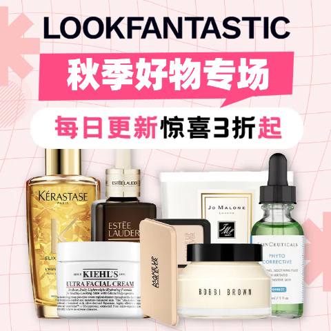 3折起 €29收伊索樱草面膜120mlLookfantastic🔥热销榜 €78收CPB光缎粉霜#WB00