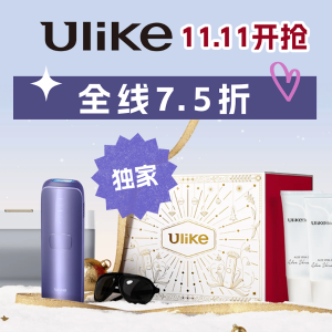 75折！某宝没上的Air10抢先享11.11独家：Ulike官网🔥大热网红款 Air3冰晶紫€187(原€249)