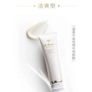 Cle de Peau Beaute净彩洁面清爽型125ml