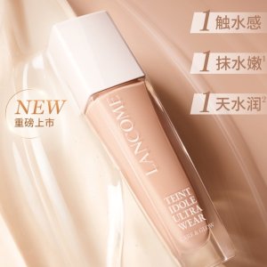 Lancome新版水润升级 干皮宝宝必入持妆水粉底30ml