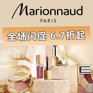 Marionnaud 大牌闪促🔥€68收2罐BB橘子面霜(值€156)