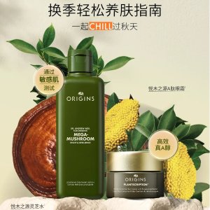 Origins 爆款灵芝水乳一律€27.99 抗氧&修护一套搞定