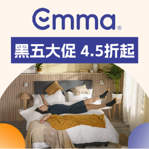 黑五价提前享 4.5折起Emma 留子天崩开局？不存在的！纯棉2支枕套€19.55