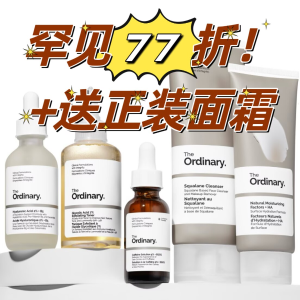 黑五价：The Ordinary 官网套装热促 €8.24抢焕肤保湿2件套