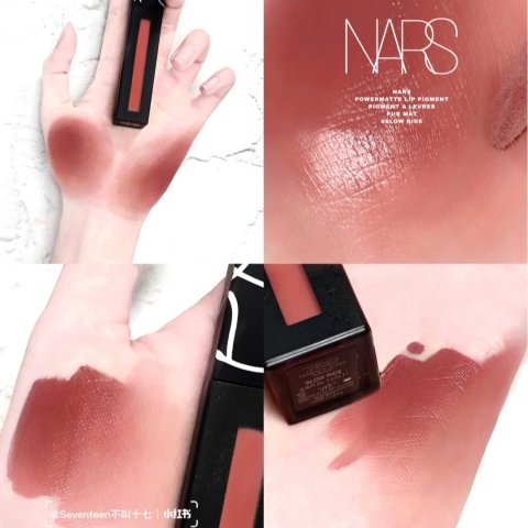 NARS烤奶栗子色黑管唇釉