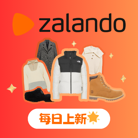 3/21已更新💥2折起Zalando 闪促汇总 - 北面、Columbia 、Swarovski、Furla等