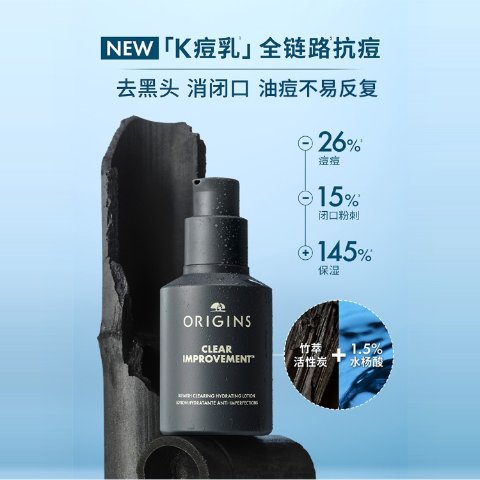 祛痘精华乳50ml