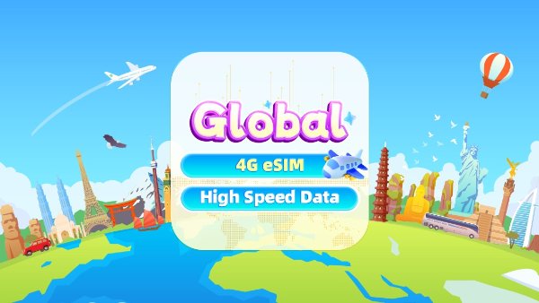 全球区域 eSIM 4G流量包