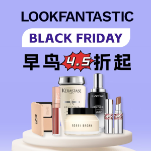 Lookfantastic 黑五早鸟价 YSL恒久粉底液€34(官网€53)