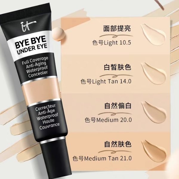 Bye Bye Under 眼部遮瑕 12ml (Various Shades)Bye Bye Under Eye Concealer 12ml (Various Shades)