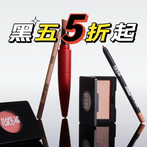 5折起 泪沟神器眼影版M530仅€10Makeup Forever 搞事请 €17收泪沟神器H100 仿真肌粉饼€33