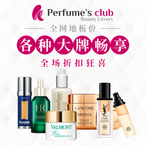 黑五价：Perfumes Club 热促🔥€55.98收Chanel五色眼影盘