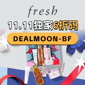 11.11独家：Fresh官网 热促🔥 €35收玫瑰保湿5件套(值€88)