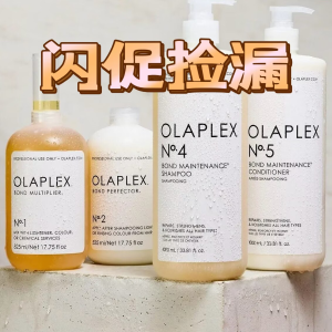 Olaplex 闪促捡漏 5号护发素1000ml仅€59(原€144)