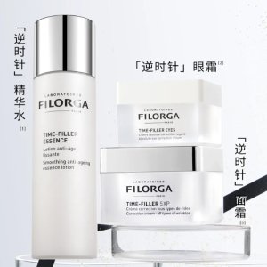 Filorga菲洛嘉 十全大补面膜仅€28 | €23收360眼霜