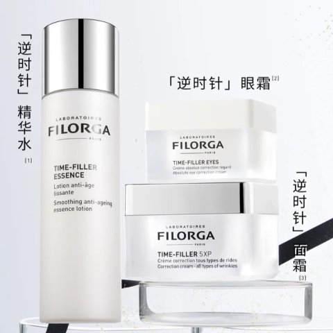 一律8折 €18.3囤2只洁面慕斯Filorga菲洛嘉 十全大补面膜仅€28 | €23收360眼霜