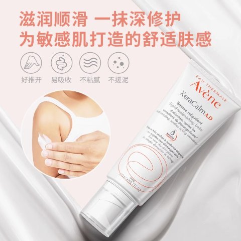 A.D盈润乳200ml