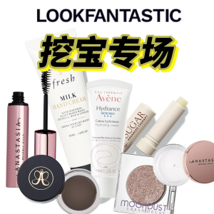 Lookfantastic €20以内挖宝专场 €18收章小蕙同款ABH眉笔