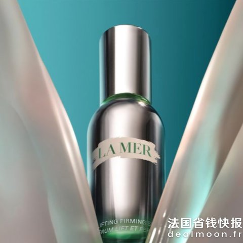 La Mer紧塑刀精华15 ml