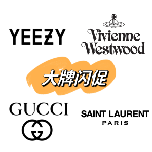 Flannels 黑五周末封神🚨Gucci首抢！YSL、土星首饰、Acne