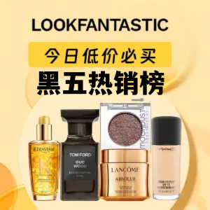 Lookfantastic 黑五热销榜🔥兰蔻、Armani、YSL、The Ordinary等