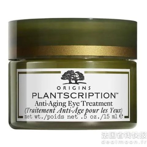 Origins抗老眼霜15ml