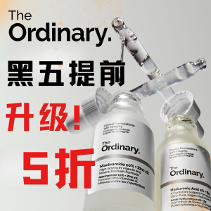 The Ordinary官网 黑五升级👍60ml=30ml价 B5精华€7.62