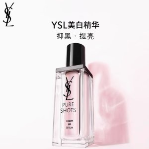 VC+水杨酸 焕白抑黑美白精华30ML