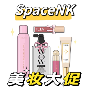 Space NK 冬促开抢 €19抢NARS大白饼+粉扑套装