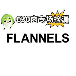 Flannels €30专场捡漏 adidas斜肩吊带€3.6 lulu运动背心€27