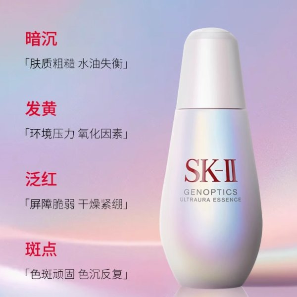 美白小灯泡精华50ml