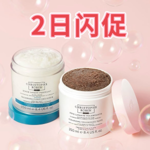 CR Bestselllers区2日闪促！海盐洗发膏€25 硬控油扁塌