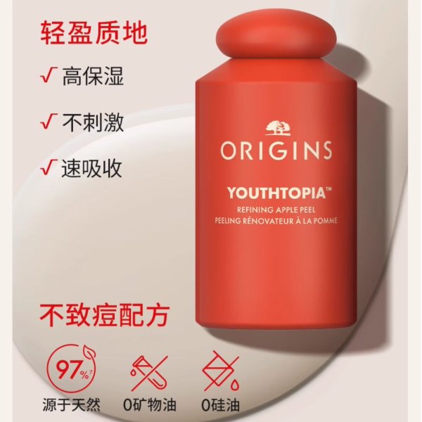 苹果抛光瓶100ml