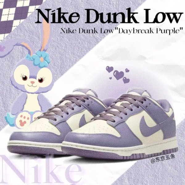 DUNK LOW