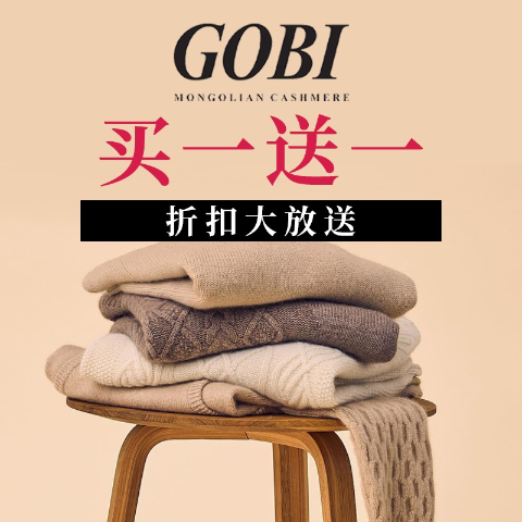 买1送1 新年红毛衣€65GOBI 100%羊绒是谁还没有🐑 变相5折 V领羊绒衫€60