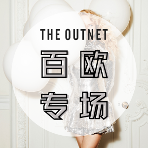 The Outnet 绝美都不超过€100！Sandro拼色连衣裙€59