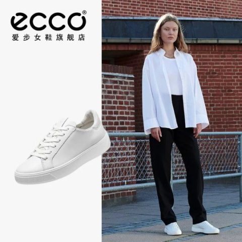 5折起！倪妮同款€133黑五捡漏：ecco 鞋靴疯促 超舒适运动鞋€49.95！附中法价格对比