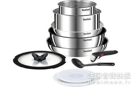Tefal不锈钢锅具 10件套