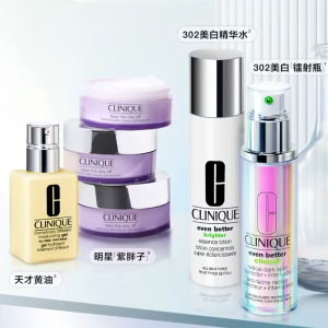 倩碧 年末发力 €76收水磁场凝霜200ml(值€198)