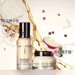 Bobbi Brown 清仓专区海量上新 €57.5收橘子面霜+精华(值€163)