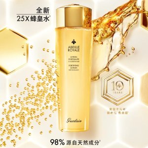 PD 大牌精华水热促 娇兰蜂姿水150ml才€47!