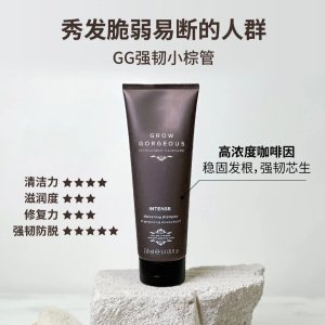 Grow Gorgeous富含咖啡因！强韧洗发水 250ml