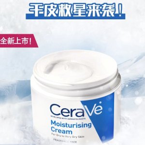 Boticinal 滋润身体乳合集 €11囤CeraVe滋润大罐C霜